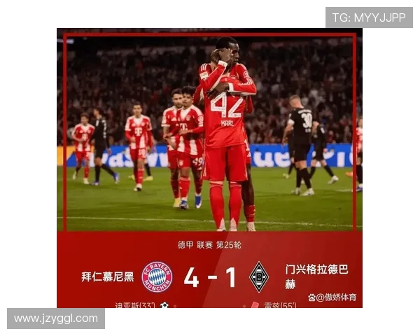 拜仁国内霸主地位松动,连续表现波动对联赛竞争格局带来变化 拜仁国内霸主地位松动,连续表现波动对联赛竞争格局带来变化