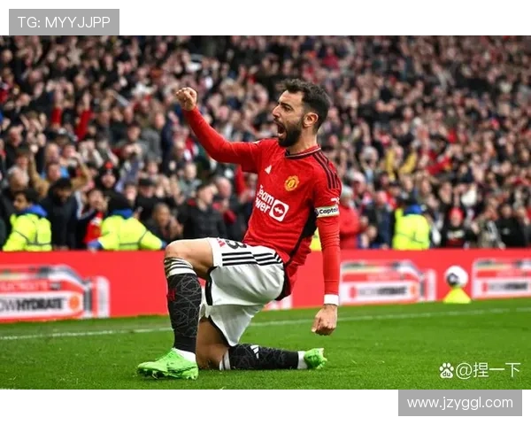 曼联关键战抗压能力不足，对赛季走势形成制约