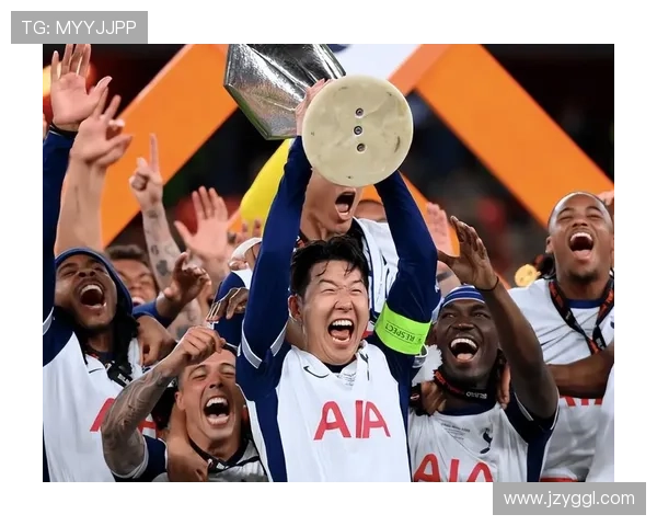 孙兴慜：欧联杯冠军与热刺首冠荣耀谢幕