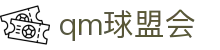 球盟会·QMH(中国)-官方网站